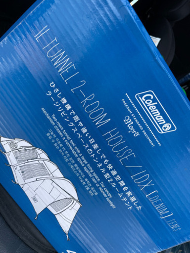 新品☆コールマン2ルームテントILトンネル2ルームハウス デニム www