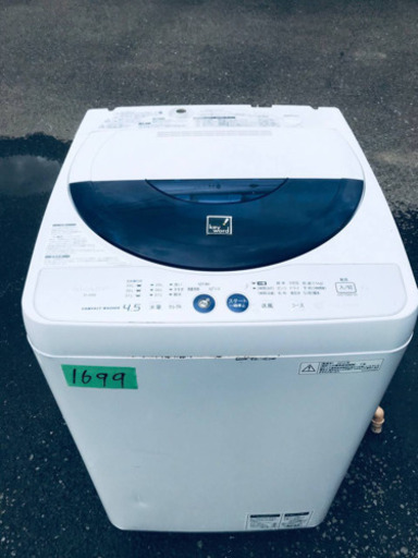 ②1699番 SHARP✨全自動電気洗濯機✨ES-45E8-KB‼️
