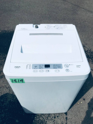 ①1819番 AQUA✨全自動電気洗濯機✨AQW-S452‼️
