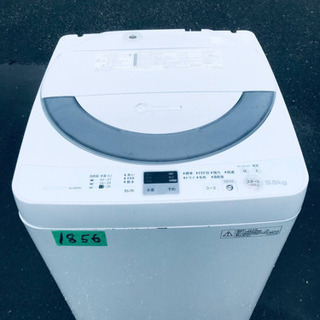 ①1856番 SHARP✨全自動電気洗濯機✨ES-GE55N-S‼️ ①1856番 SHARP✨全自動電気洗濯機✨ES-GE55N-S‼️
