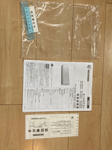 IRIS IRIS 572294 ルームエアコン 2.5KW IRA-2502A 1台 IRIS IRIS 572294 ルームエアコン 2.5KW IRA-2502A 1台