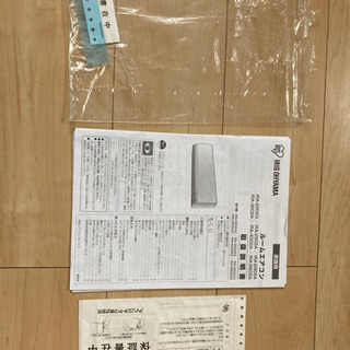 IRIS IRIS 572294 ルームエアコン 2．5KW IRA-2502A 1台
