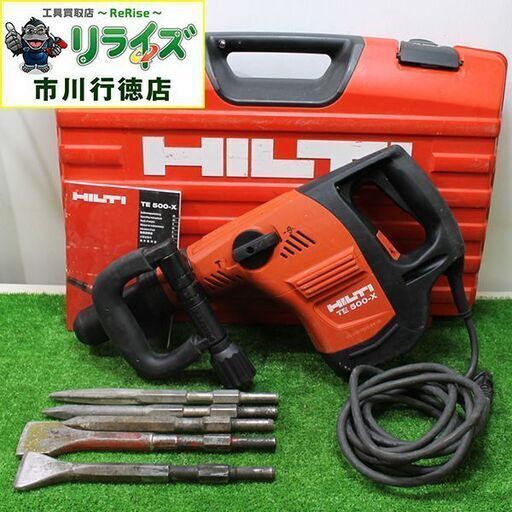 ヒルティ TE500-X 電動ハンマー【リライズ市川行徳店】【店頭取引限定】【中古】ITT4HWNSYBG8