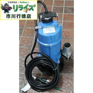 サカタの耕しくん MT250 DX ◎現状品◎管理機