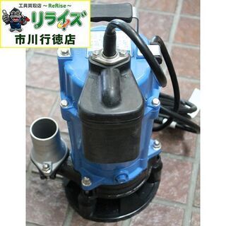 ツルミ HSDE2.55S 水中ポンプ 本体のみ【リライズ市川行徳店】【店頭取引限定】【中古】IT7XGYRMY553