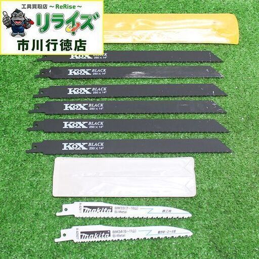 終了makita マキタ JR3070CT レシプロソー【リライズ市川行徳店