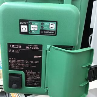 引取限定】日立 保冷温庫 UL18DSL【うるま市田場】