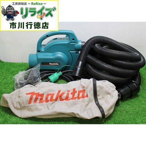 マキタ 450 小型集じん機【リライズ市川行徳店】【店頭取引限定】【中古】IT8FOLQT8G6C