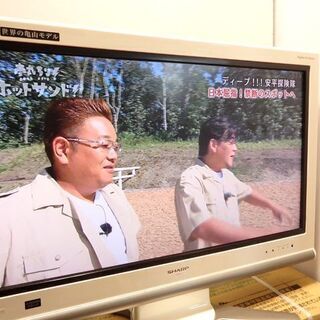 新札幌★シャープ★LC-32D10★32型液晶カラーテレビ★地上...