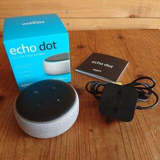 【ネット決済】Echo Dot (エコードット) 第3世代 美品
