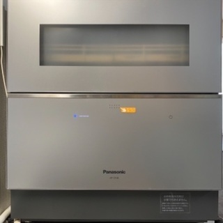 【ネット決済】Panasonic 置き型食洗機