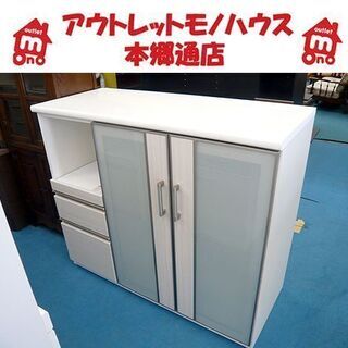 札幌 キッチンカウンター 幅120×奥行50×高さ101㎝ ニトリ カウンター 