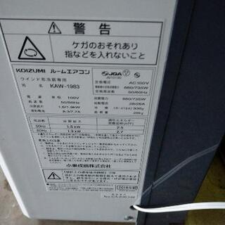 コイズミ 窓用ルームエアコン 2018