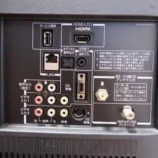 新札幌★東芝★32A1★液晶テレビ★地上/BS/110度CSデジタルハイビジョン 液晶TV 2010年製 