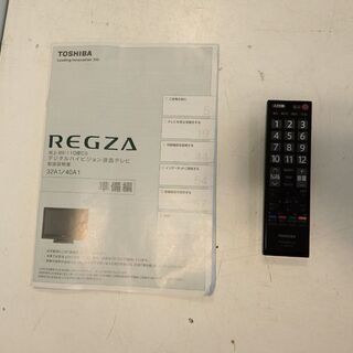 新札幌★東芝★32A1★液晶テレビ★地上/BS/110度CSデジタルハイビジョン 液晶TV 2010年製 