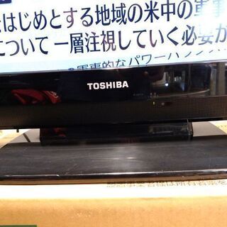 新札幌★東芝★32A1★液晶テレビ★地上/BS/110度CSデジタルハイビジョン 液晶TV 2010年製 
