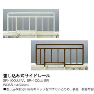 【新品　介護ベッド　3モーター仕様】