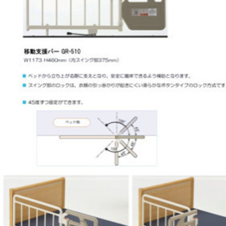 【新品　介護ベッド　3モーター仕様】
