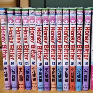 中古花美が無料 格安で買える ジモティー 中古花美が無料 格安で買える ジモティー