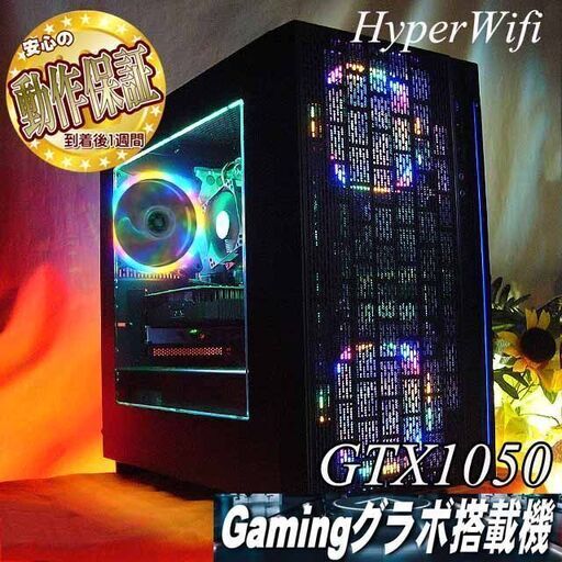 【☆虹市松3連☆ハイパー無線ゲーミング】フォートナイト・Apex◎現品組み上げ製造管理番号：0713JPS1