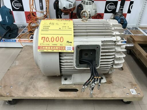 大幅値下げしました！【引取限定】FUJI　三相モーター　MLA3185A  中古品【うるま市田場】