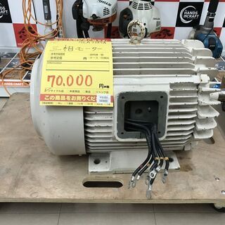 ?大幅値下げしました！?【引取限定】FUJI 三相モーター MLA3185A 