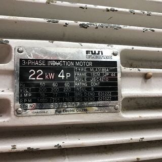 ?大幅値下げしました！?【引取限定】FUJI 三相モーター MLA3185A 