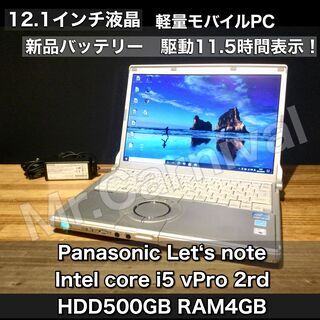 ご成約ありがとうございました(^^♪【一宮でWindows10搭載機！Let\