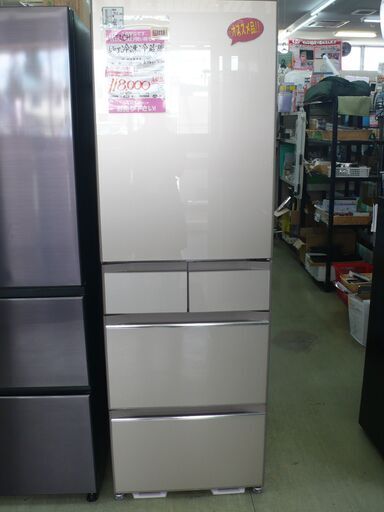 【店頭取引のみ】未使用！ 日立 5ドア冷凍冷蔵庫 R-HWS47K(XN)