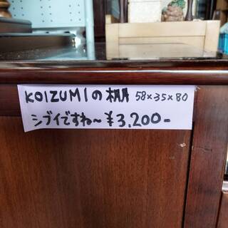 KOIZUMIの棚　シブイですね～ − 石川県
