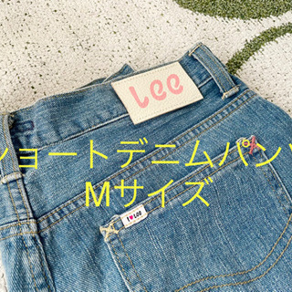 【美品】Lee ショートデニムパンツ　Mサイズ