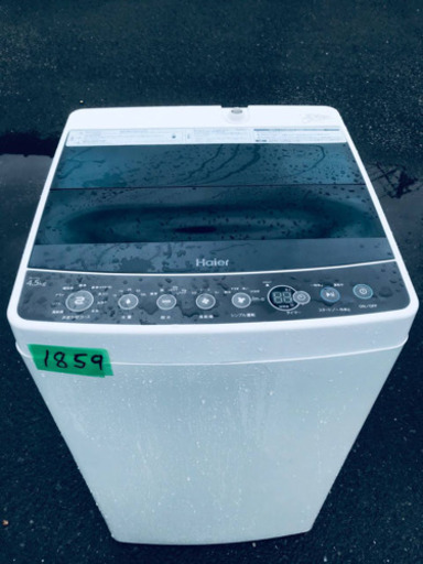 ①✨2018年製✨1859番 Haier✨全自動電気洗濯機✨JW-C45A‼️
