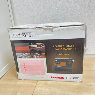 【未使用】ジャノメミシン  パワフル電動ミシン LC7500K レザー対応 Amazon | ジャノメ janome パワフル電動ミシン LC7500K レザー