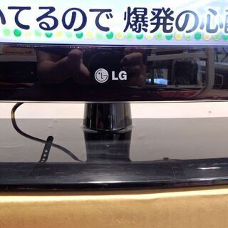 新札幌★LG★32LE5300★液晶テレビ★地上/BS/110度CSデジタルハイビジョン 液晶TV 2011年製