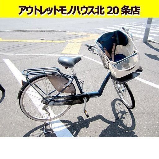 中古 自転車 札幌 東 区
