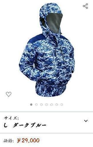 空調服
