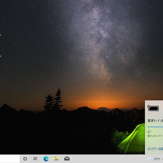 店頭にて売約済み。ご覧頂きありがとうございました。一宮でWindows10搭載機！2018年10月発売モデル 薄型モバイルノートPC　Lenovo E2-9000 with Radeon R2 最新DDR4規格メモリ4GB 新品SSD128GB】一宮市のパソコン屋 Mr.Carnival（ミスカニ）です！パソコン修理・中古パソコンの販売【クレカ&PayPay使えます！】店頭在庫PCのご紹介です！受け渡しは店舗・全国配送にて/【ノートパソコン・デスクトップPC買うならMr.carnival】