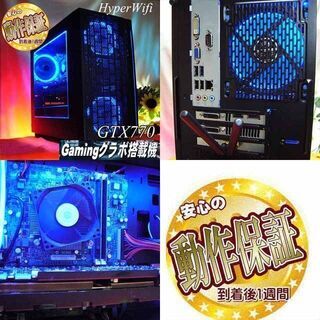 ☆ネオンブルー☆ハイパーWifiゲーミング】フォートナイト、Apex◎現品