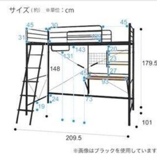 ロフトベッド