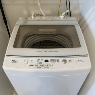 値段交渉OK!洗濯機 8kg 2019年製 AQUA 美品 | w2-worldbuffet.co.uk