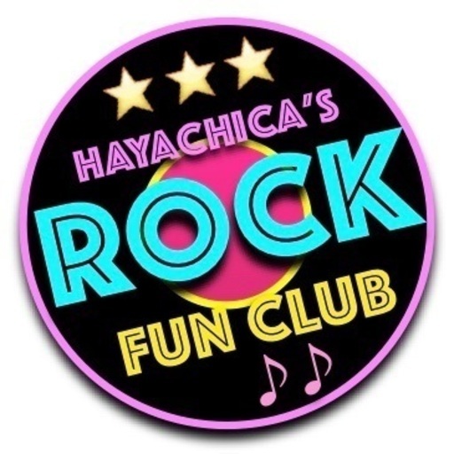ロックやメタルで英語やってみる ハヤチカのロックファンクラブ 洋楽英語マスター 大橋の発音の生徒募集 教室 スクールの広告掲示板 ジモティー
