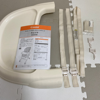ベビー用品 【子供用品】ネムリラFF セサミグレー（手動）