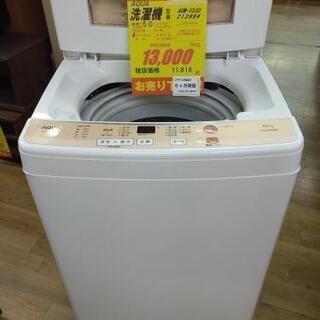 J037  早い者勝ち！ ★6ヶ月保証★5K洗濯機★AQUA  AQW-S50D  2016年製    