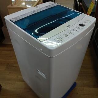 J053 早い者勝ち！ ☆6ヶ月保証☆7K洗濯機☆Haier JW-C70A