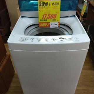 J053  早い者勝ち！ ★6ヶ月保証★7K洗濯機★Haier  JW-C70A  2018年製 