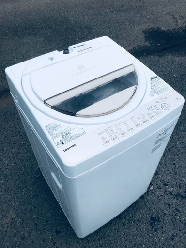 ♦️EJ59番TOSHIBA東芝電気洗濯機 【2015年製】