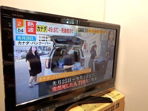 新札幌★東芝★32A900S★液晶テレビ★地上/BS/110度CSデジタルハイビジョン 液晶TV 2010年製