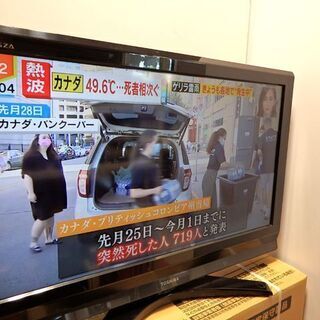 新札幌★東芝★32A900S★液晶テレビ★地上/BS/110度CSデジタルハイビジョン 液晶TV 2010年製