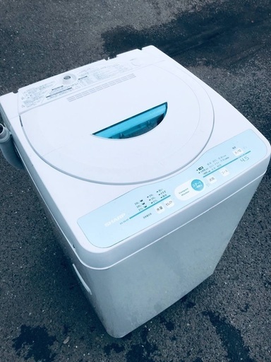♦️EJ61番SHARP全自動電気洗濯機 【2011年製】