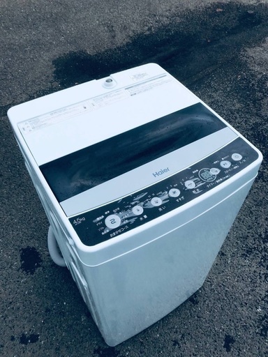 ♦️️ EJ63番Haier全自動電気洗濯機 【2019年製】